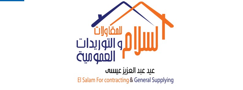 https://wazefanow.com/company/el-salam-for-contracting-genral-supplying